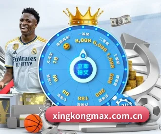 星空体育登录 APP 深度功能