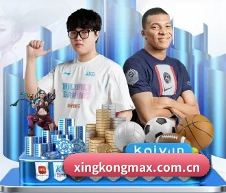 星空体育登录 APP